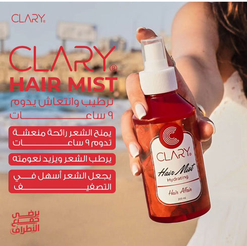 كلاري هير ميست مرطب و معطر لحماية الشعر 200 مل - Clary